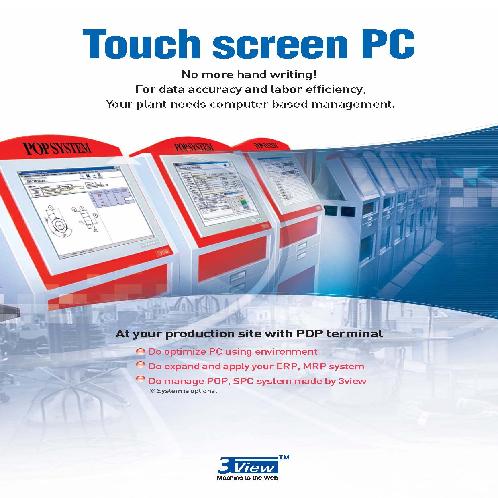 Shop floor data collector, Touch screen PC